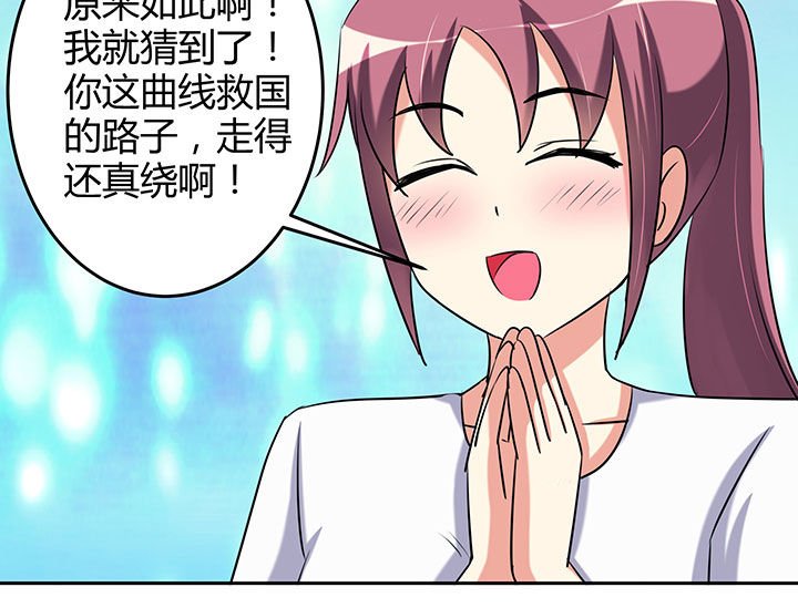 第102章：