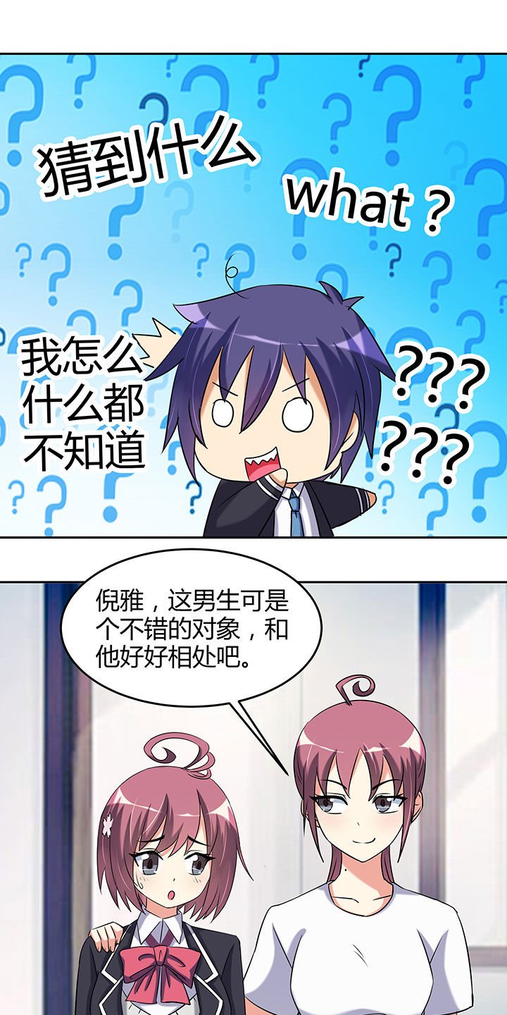 第102章：