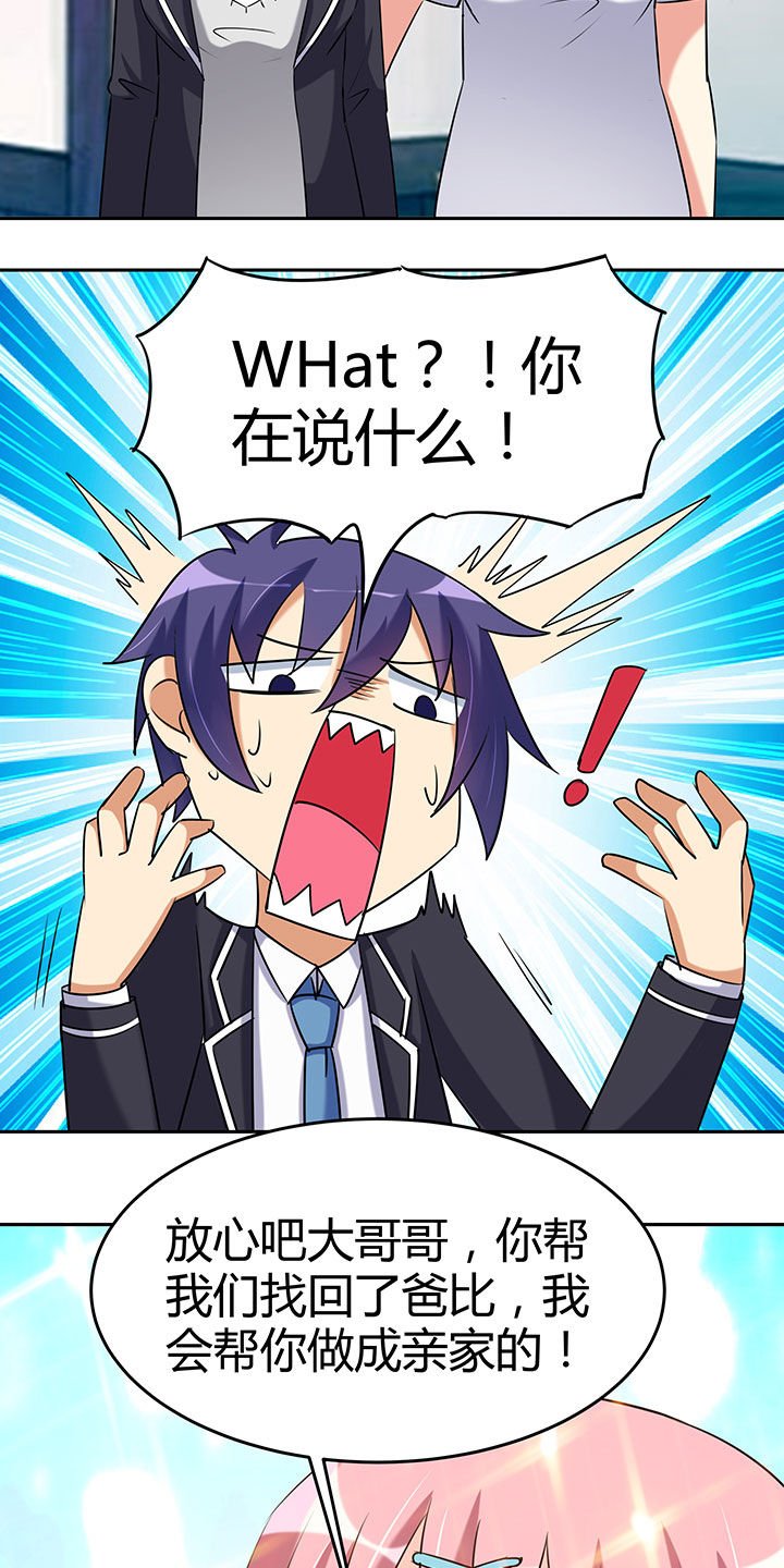 第102章：