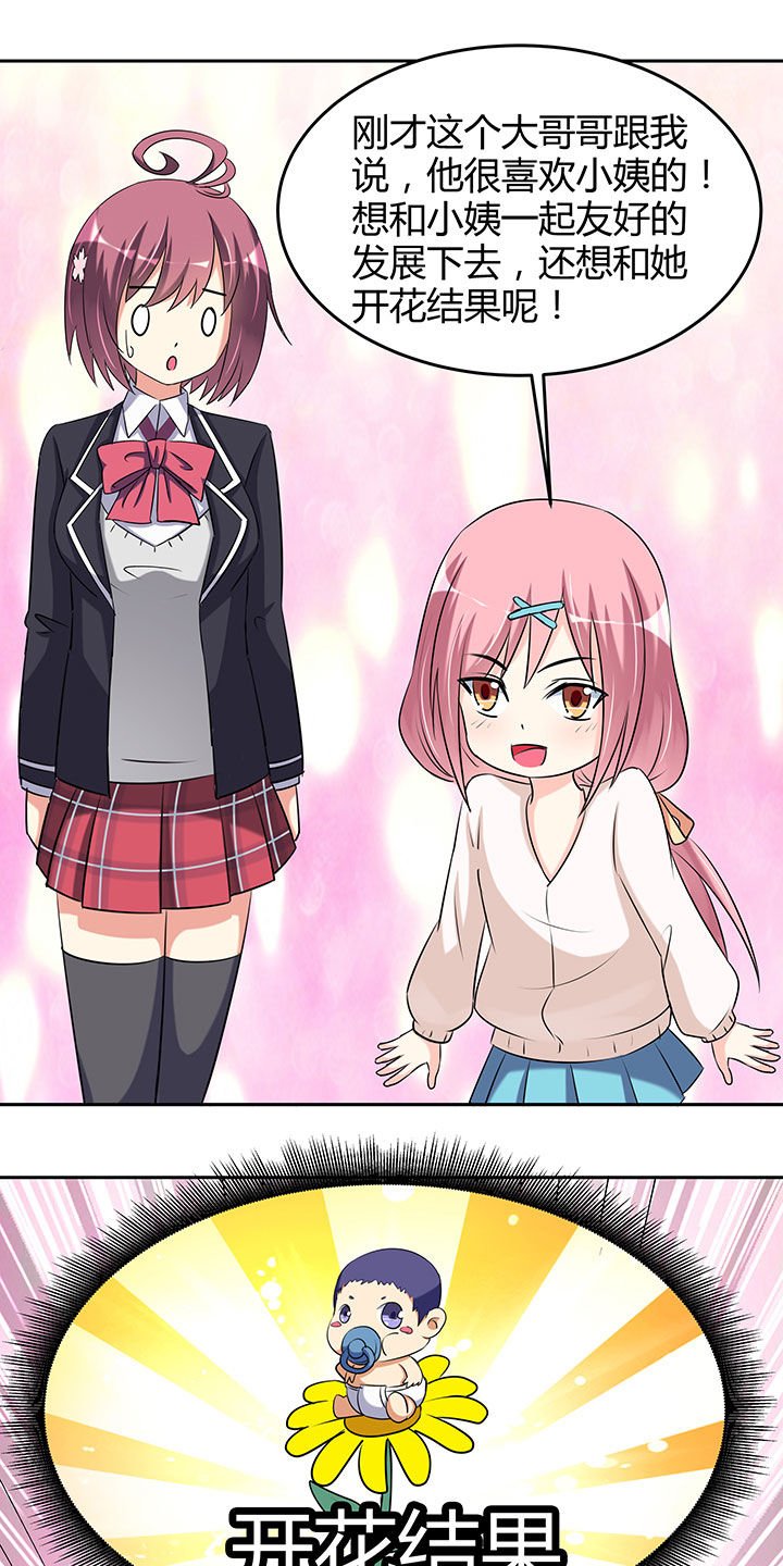 第102章：