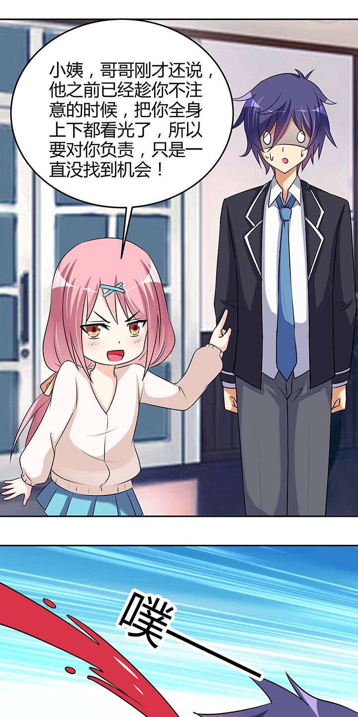 第102章：