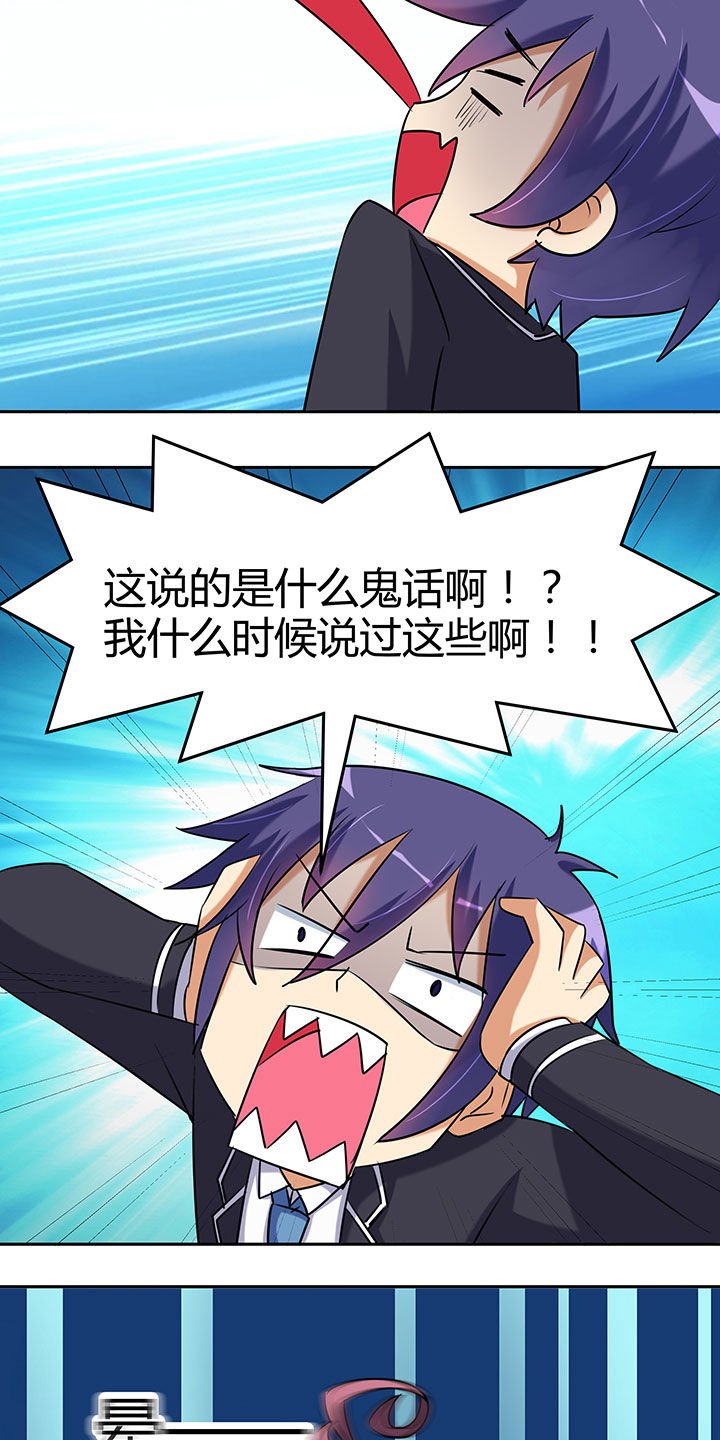 第102章：