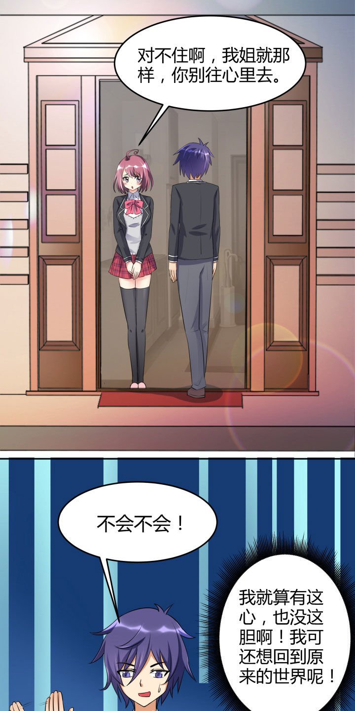 第103章：