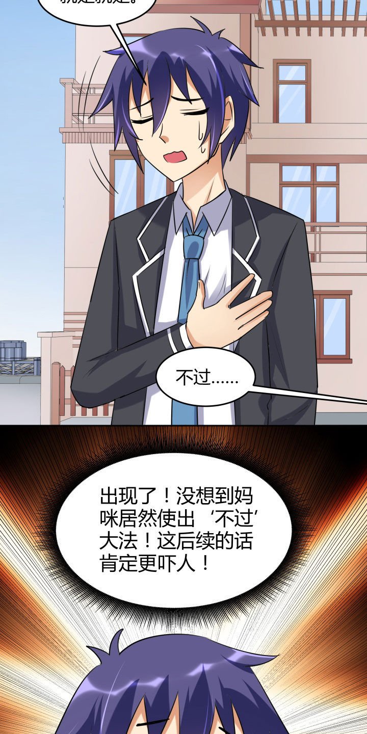 第103章：