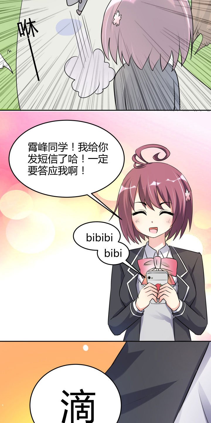 第103章：