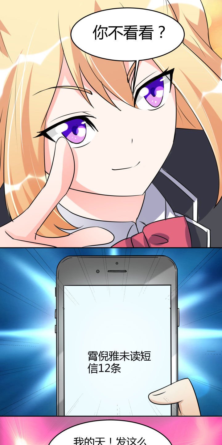 第103章：