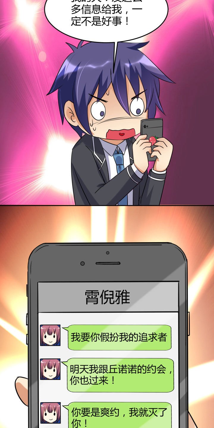 第103章：