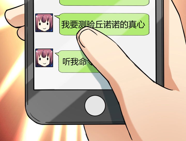 第103章：