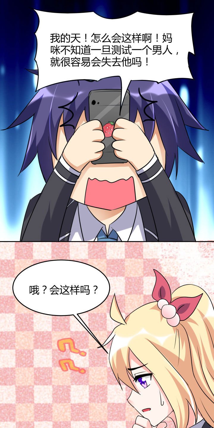 第103章：