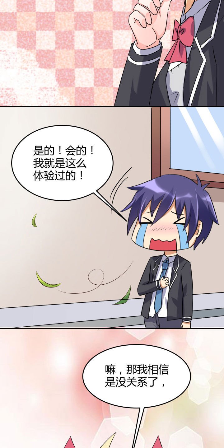 第103章：