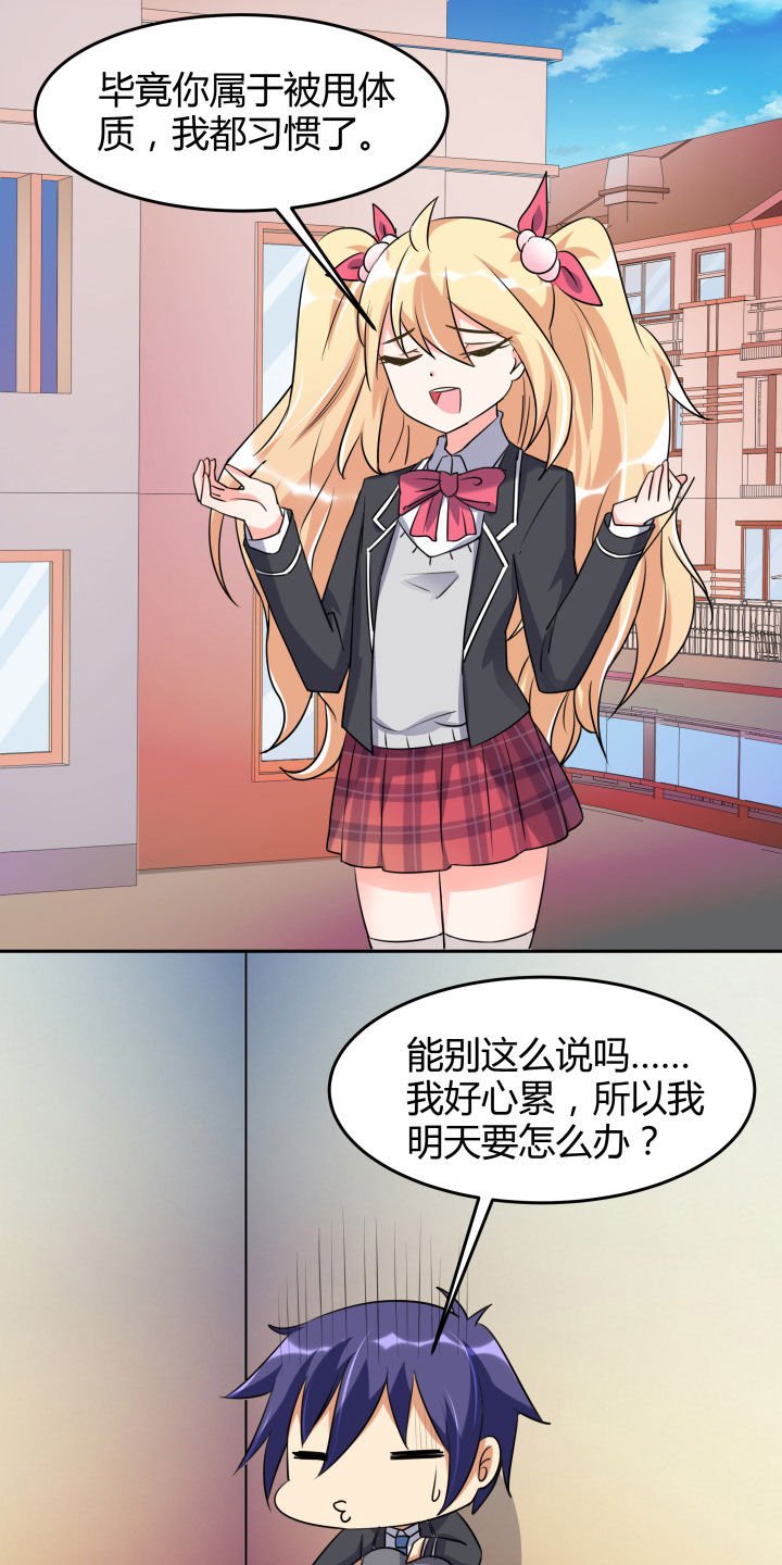第103章：