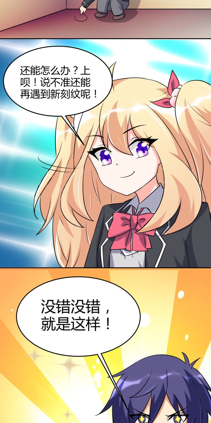 第103章：