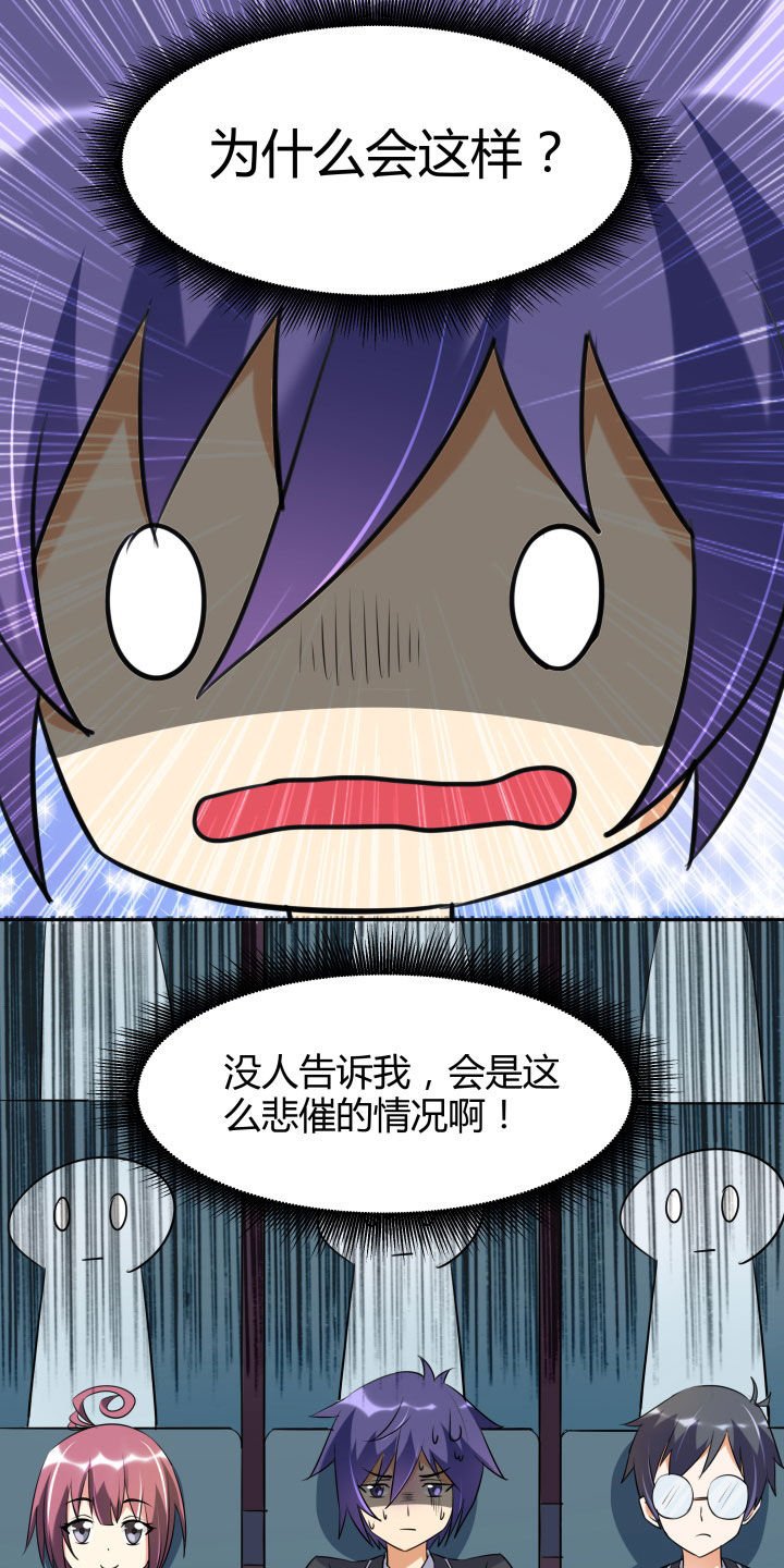 第103章：