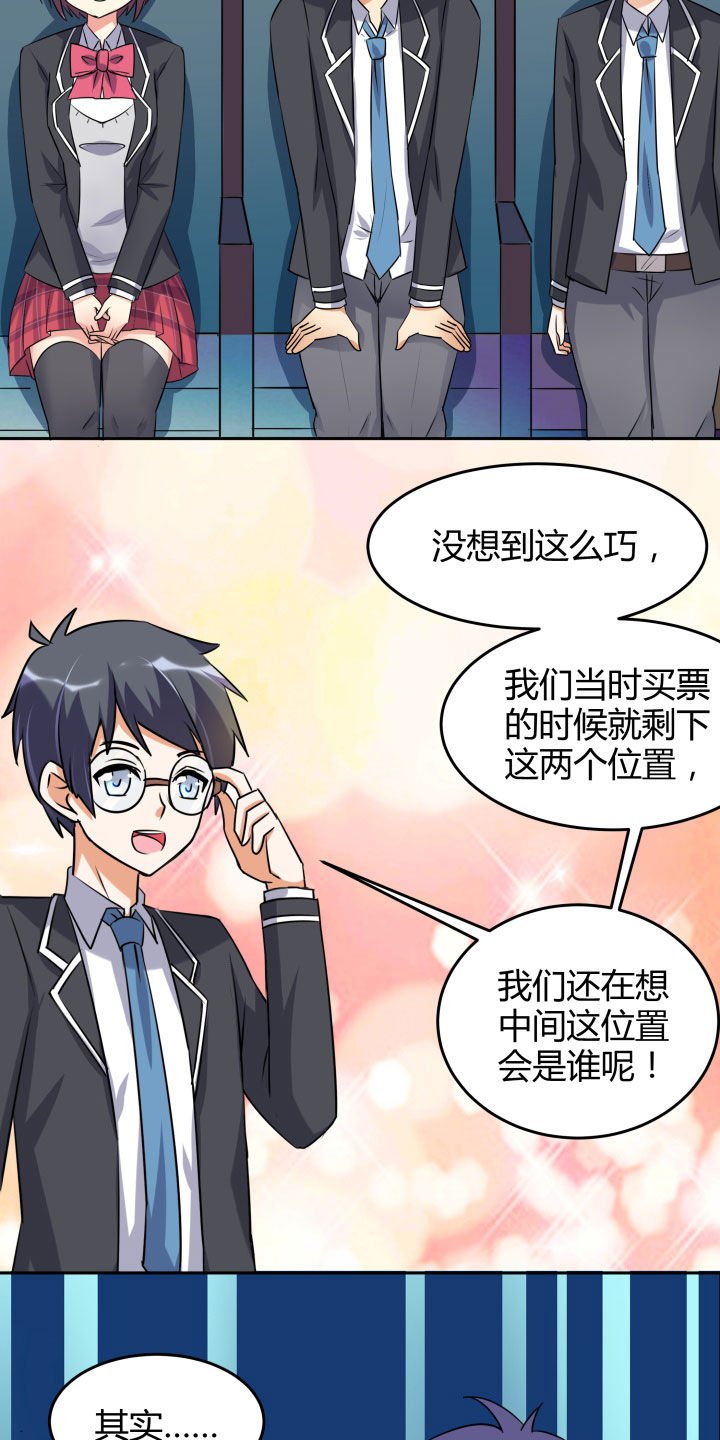 第103章：
