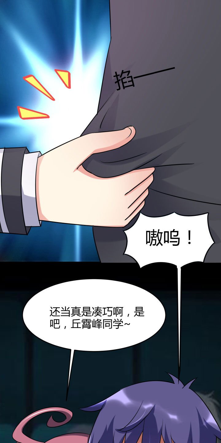 第103章：