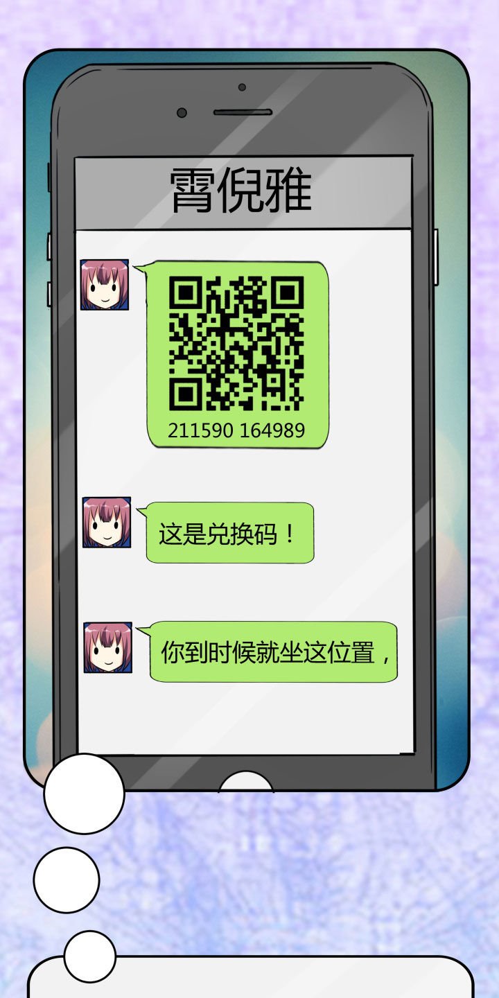 第103章：