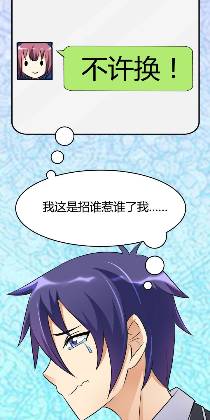 第103章：