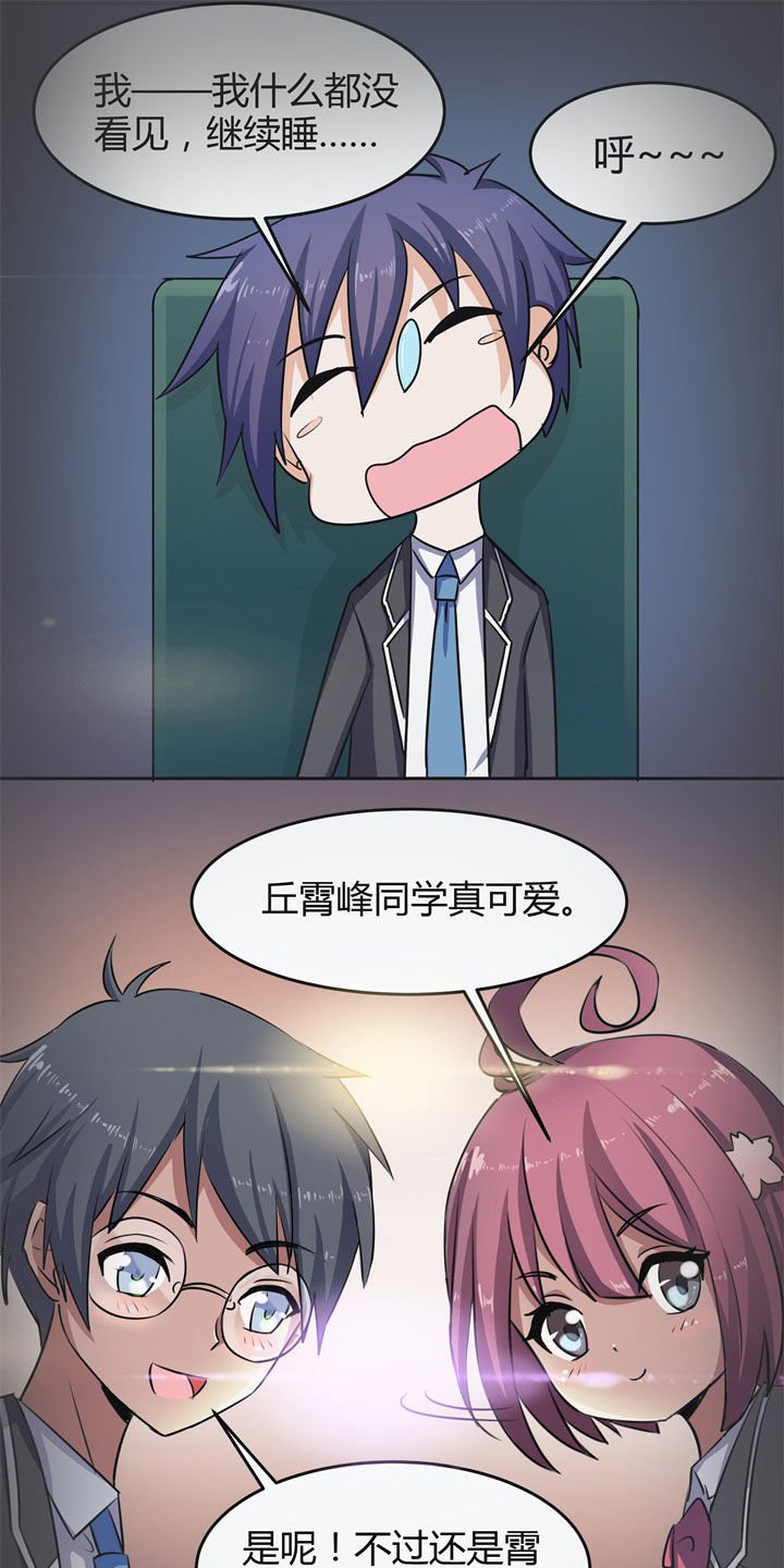 第104章：