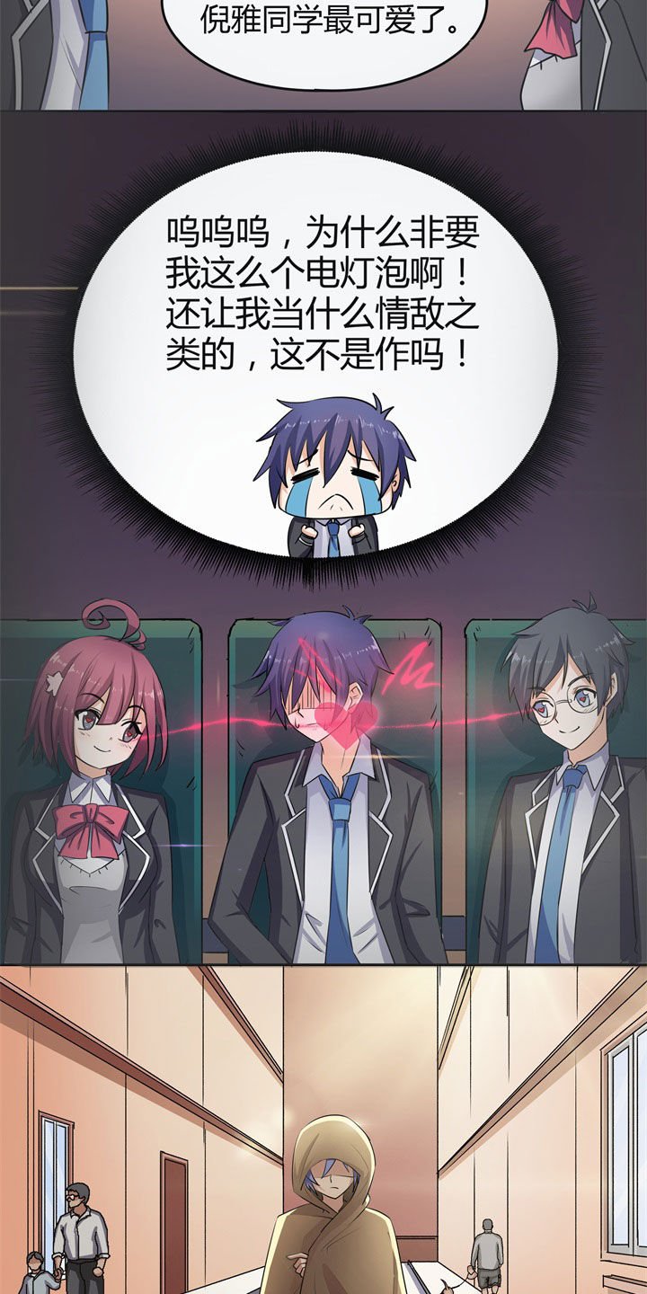 第104章：