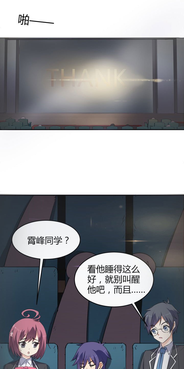第104章：