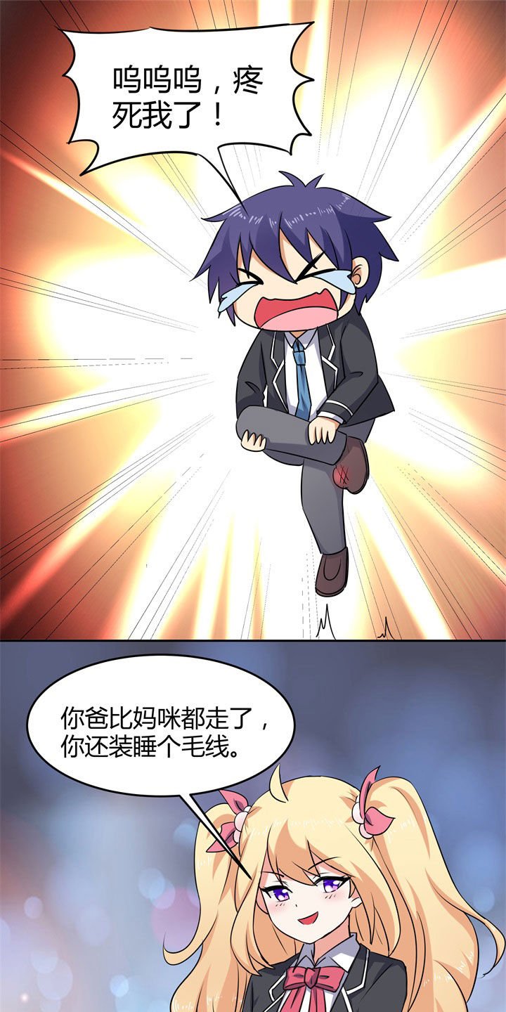 第104章：
