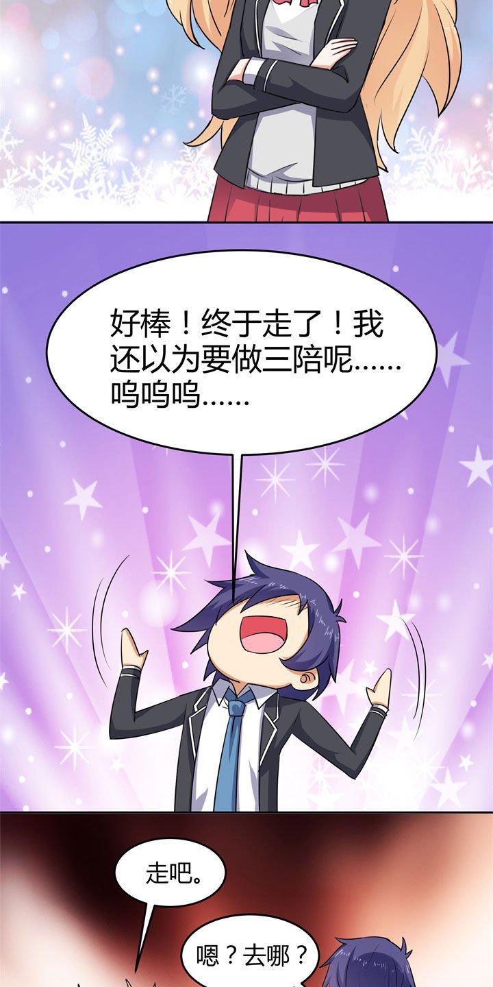 第104章：