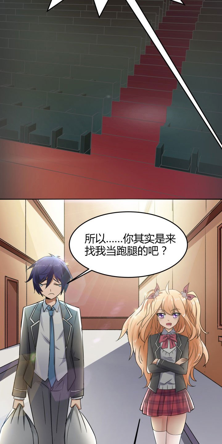 第104章：