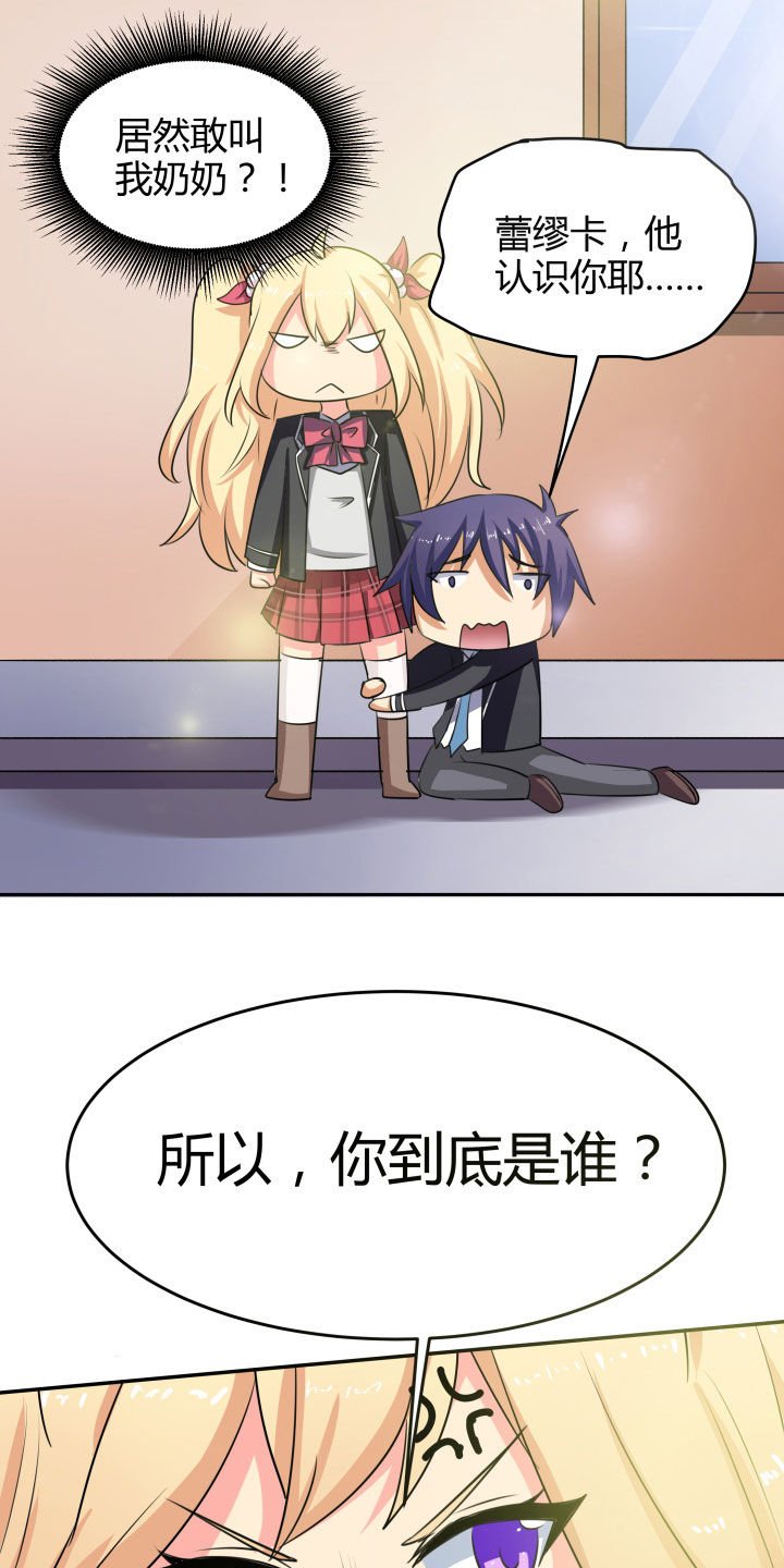 第105章：