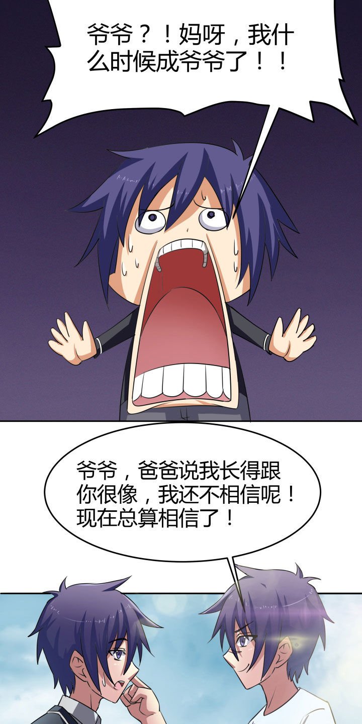 第105章：