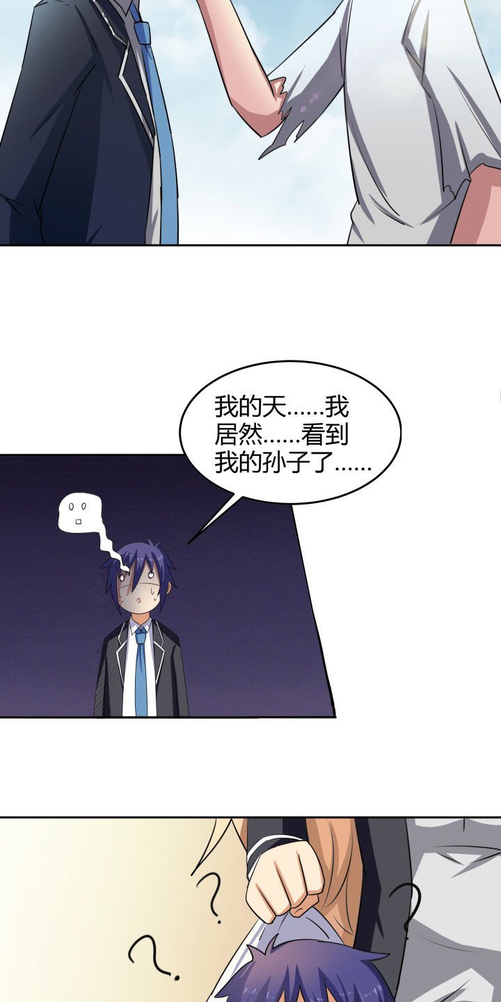 第105章：