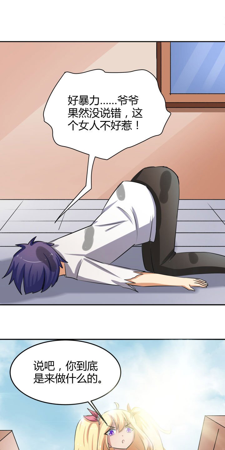 第105章：