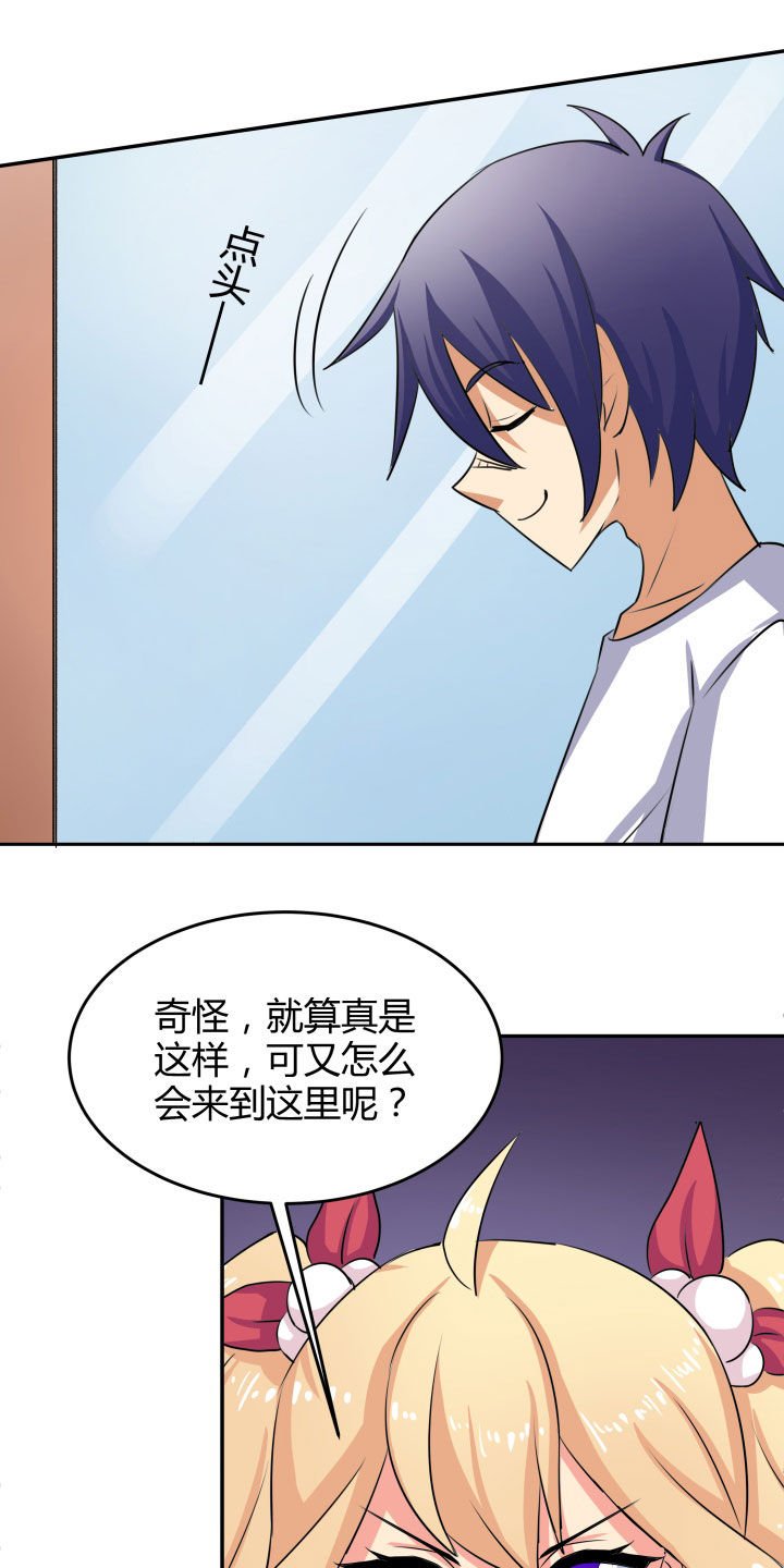 第105章：