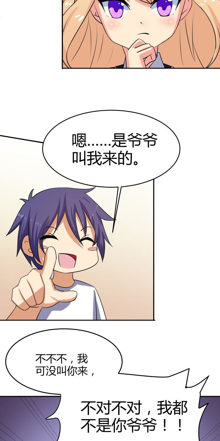 第105章：