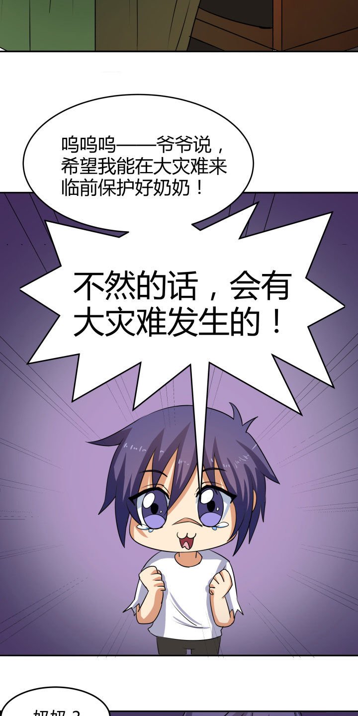 第105章：