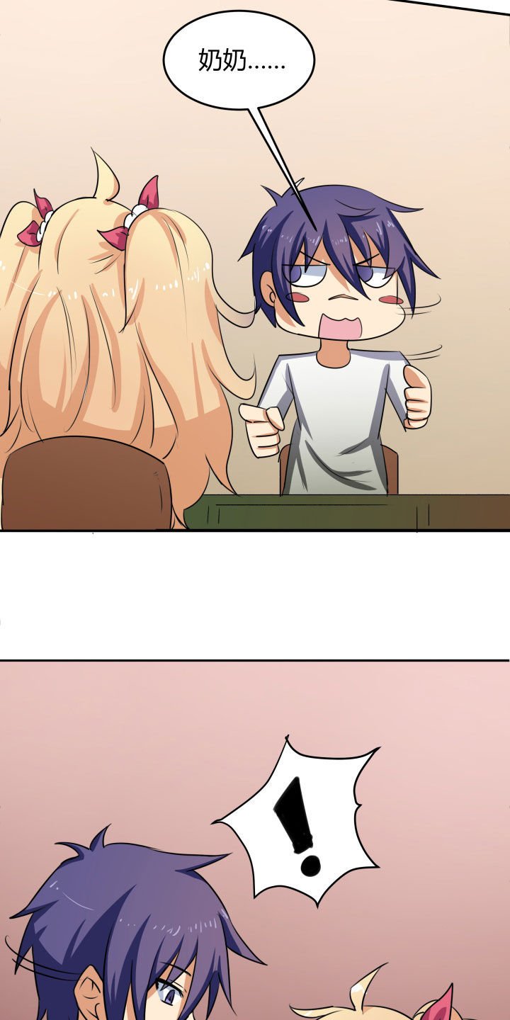 第105章：