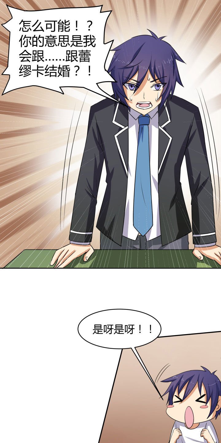 第105章：