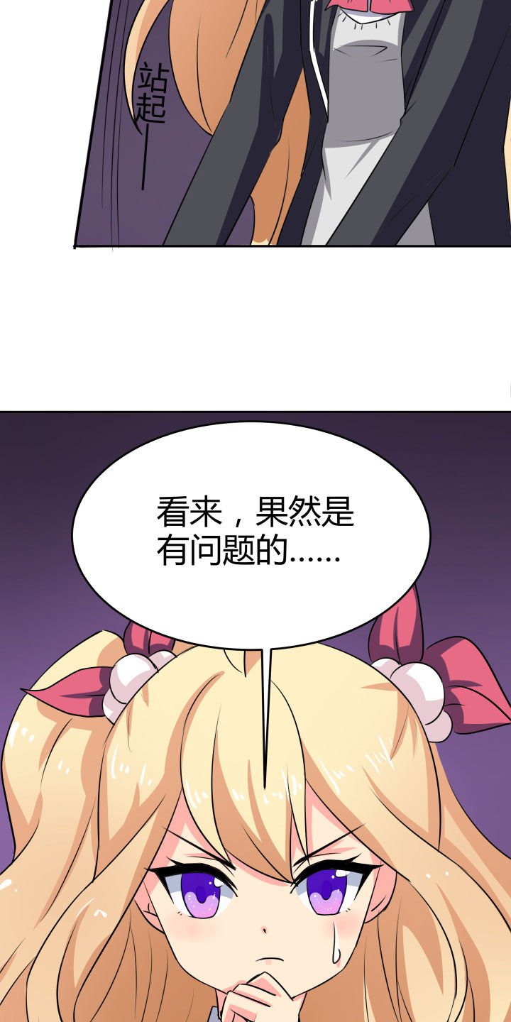 第105章：
