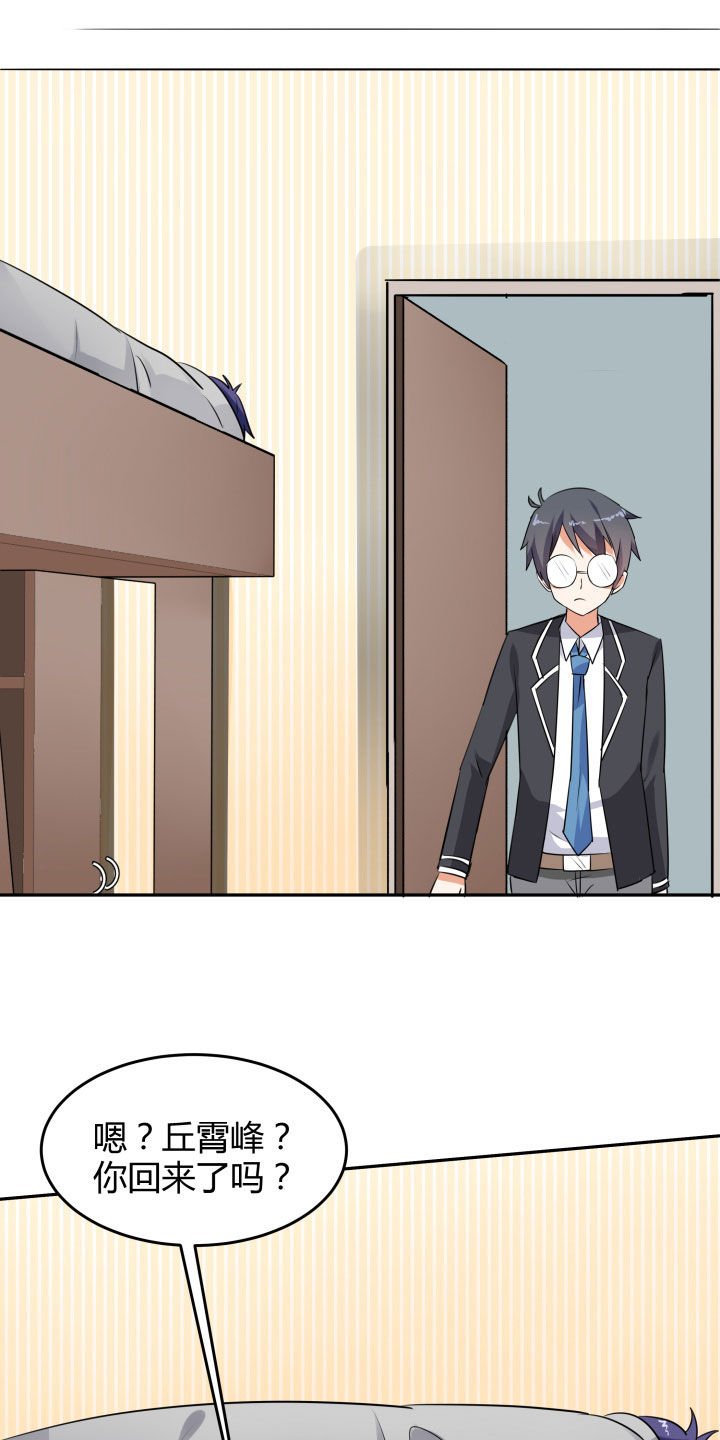 第106章：