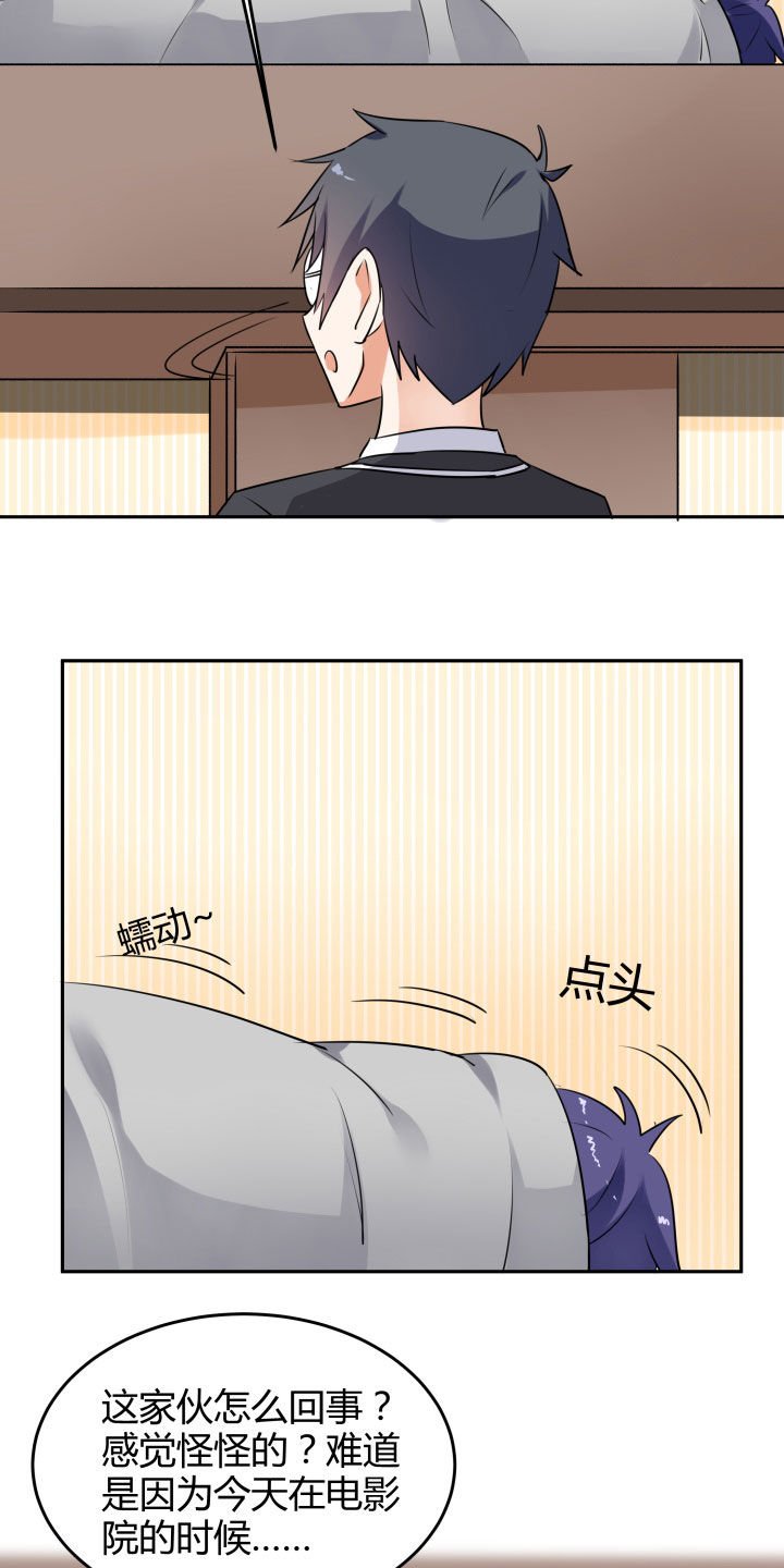 第106章：