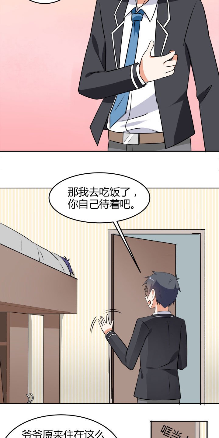 第106章：