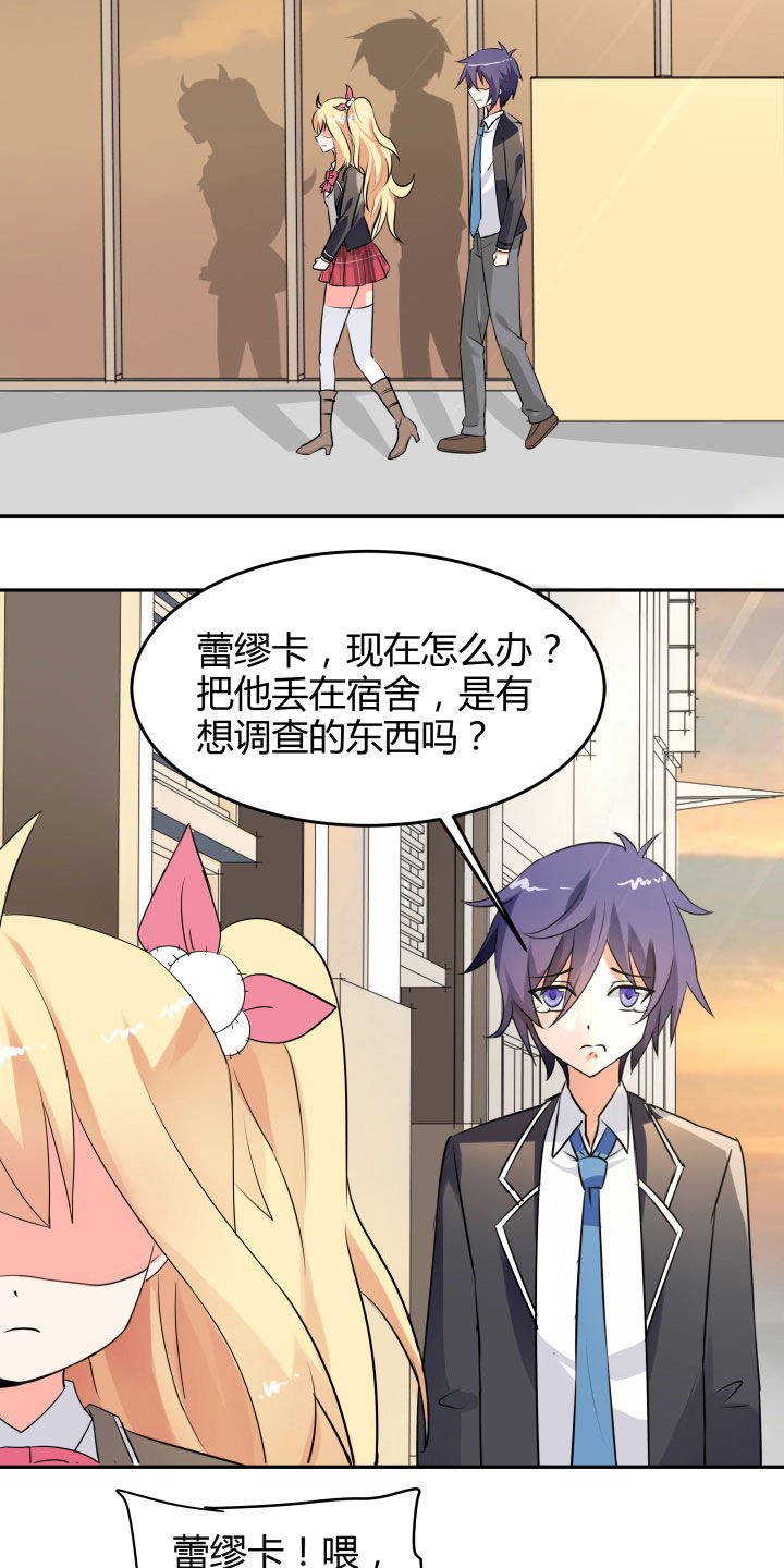 第106章：