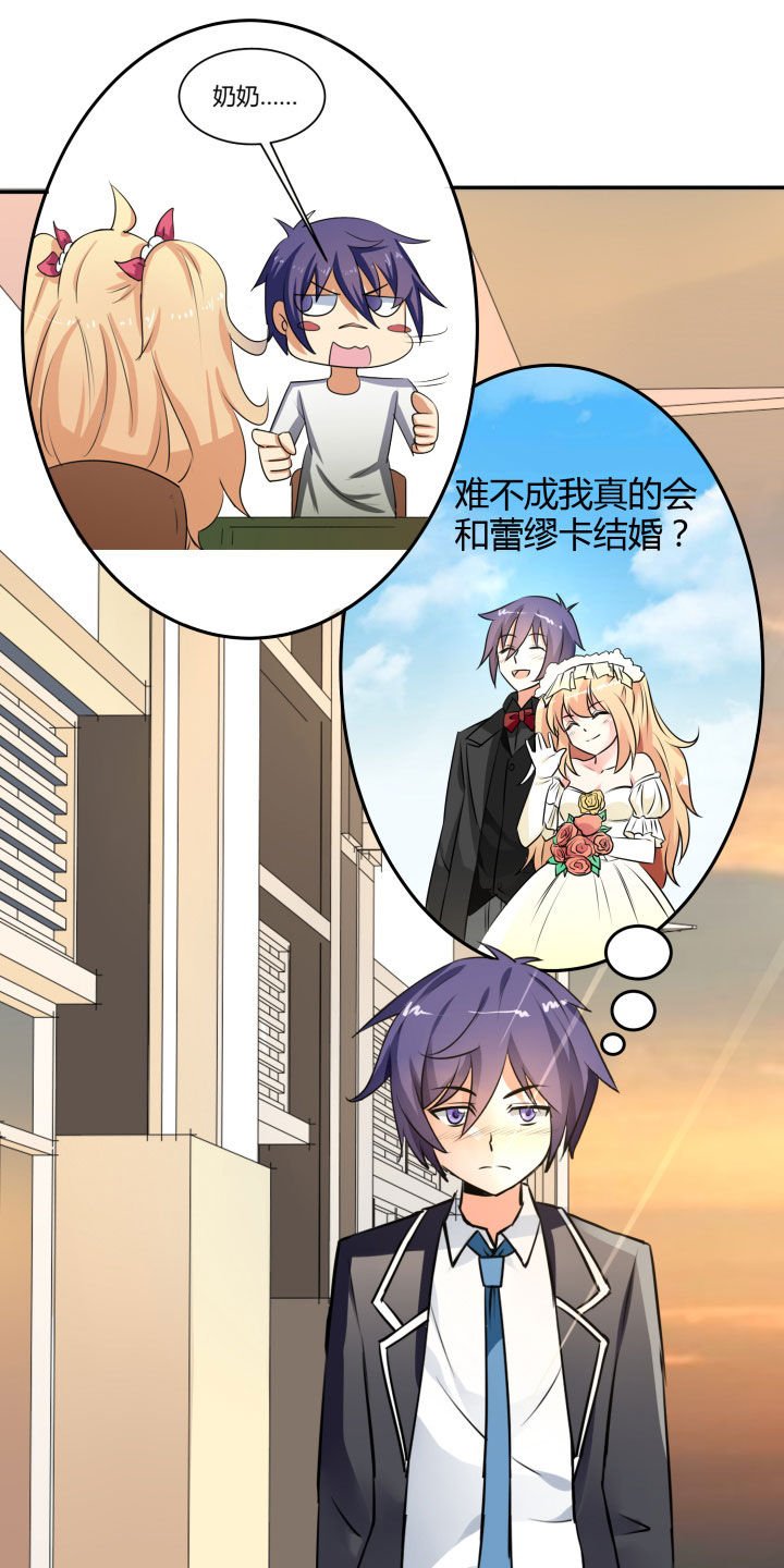 第106章：