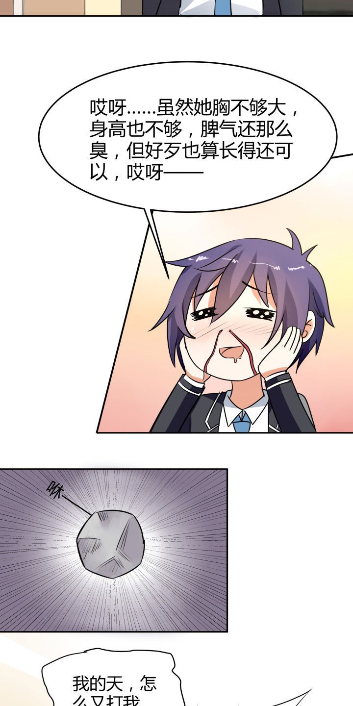 第106章：