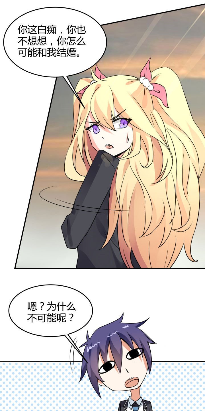 第106章：