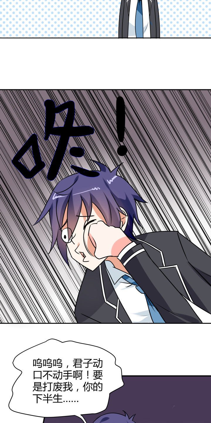 第106章：