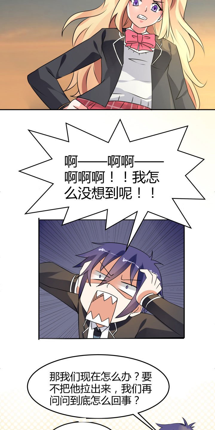 第106章：