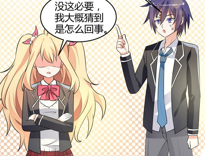 第106章：