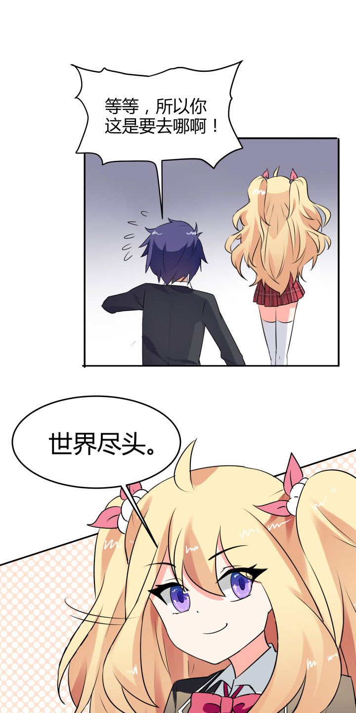 第106章：