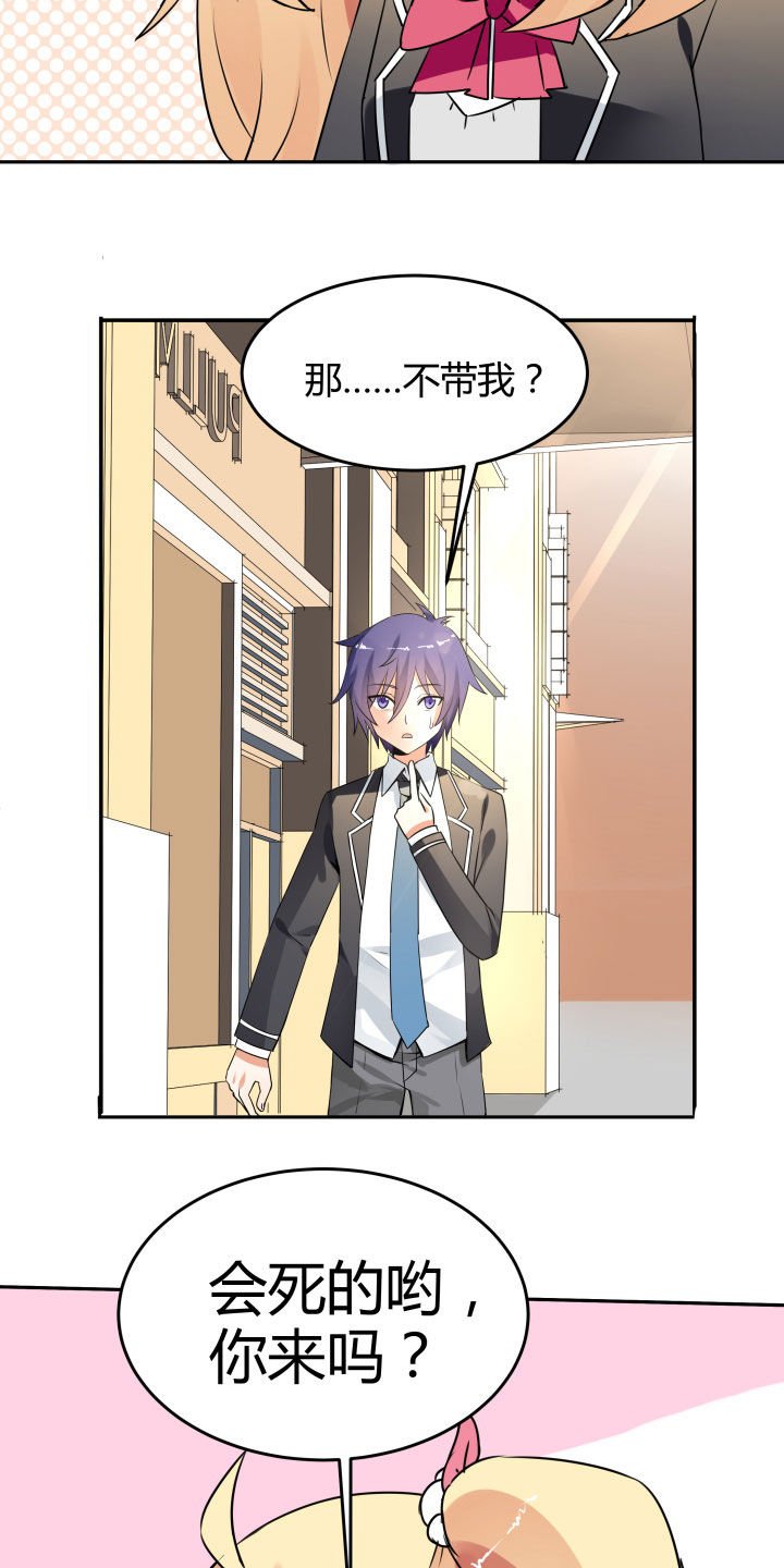 第106章：