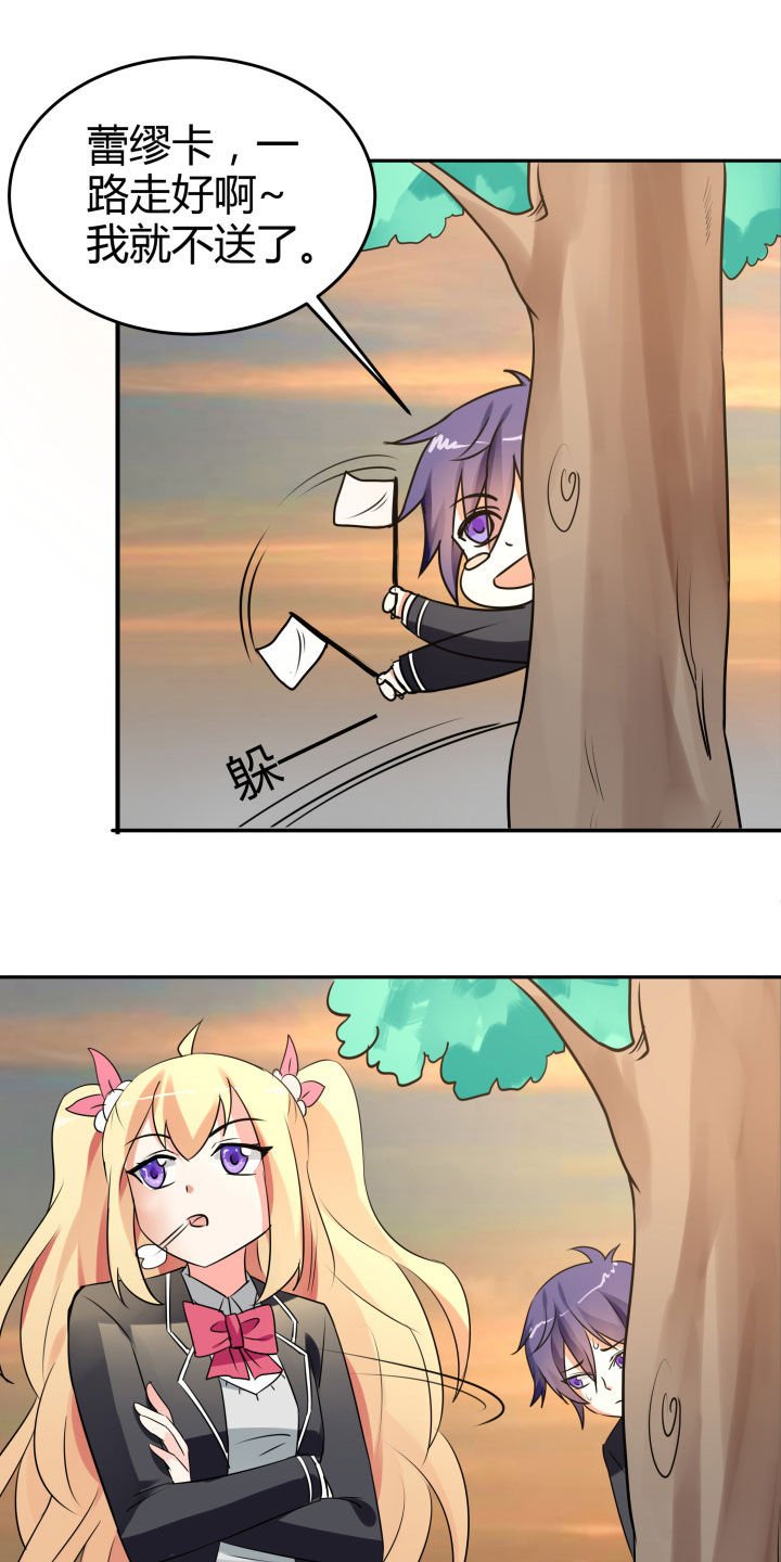 第106章：